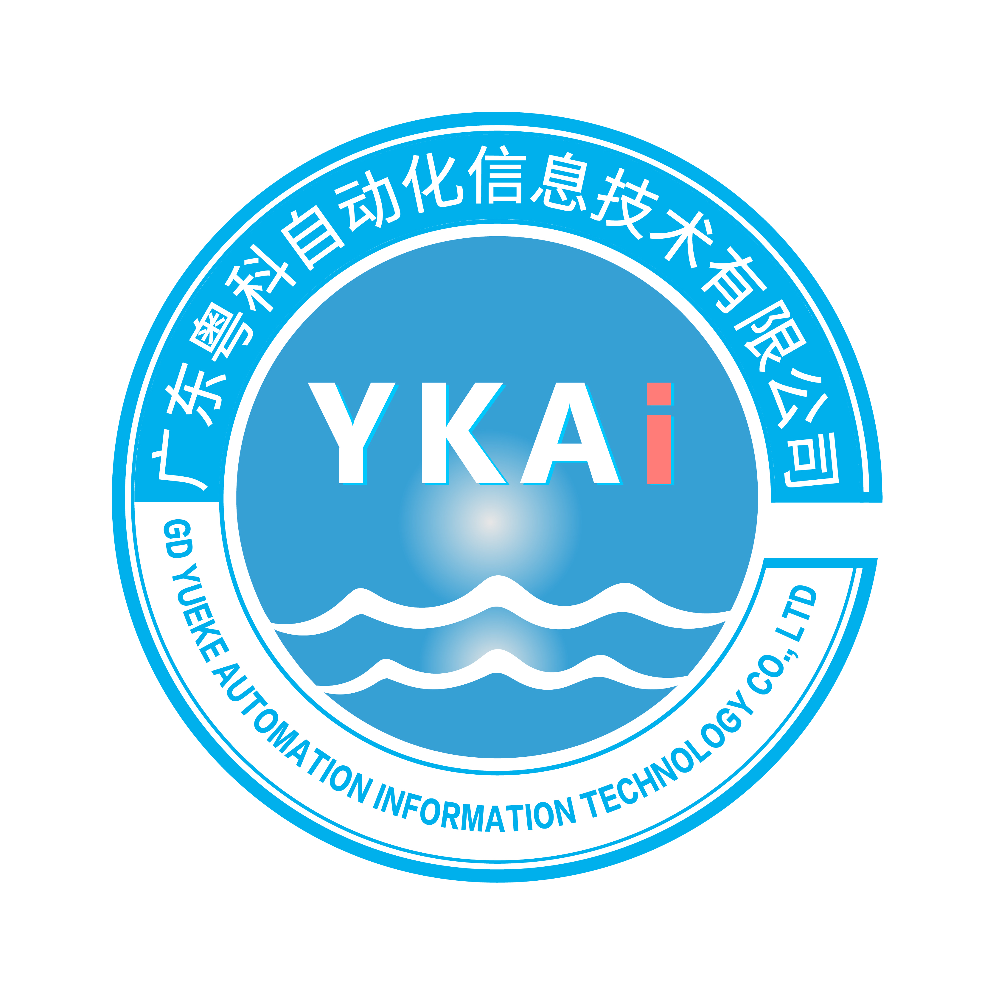 广东粤科自动化信息技术有限公司